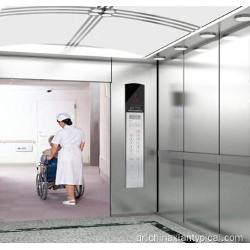 مصعد مستشفى 1600 كجم
